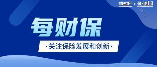 旺源配资 国际资本增持，复星联合健康驶入“换挡提速”之路？