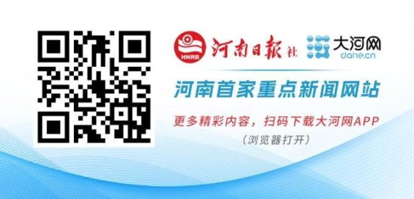 旭胜配资 河南省人民代表大会常务委员会关于秦国文代理河南省监察委员会主任职务的决定