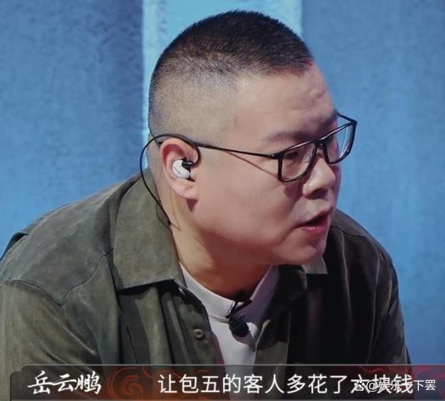 岳云鹏当服务员曾被骂三小时后开除 心酸经历曝光
