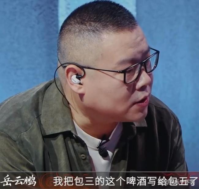 岳云鹏当服务员曾被骂三小时后开除