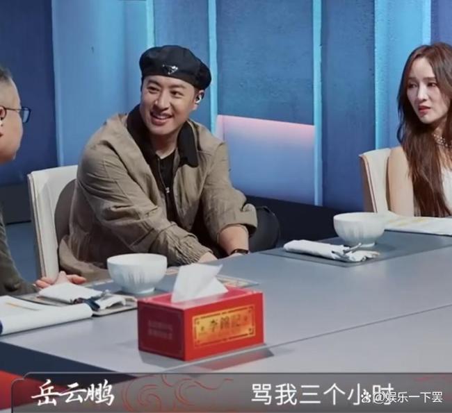 岳云鹏当服务员曾被骂三小时后开除 心酸经历曝光