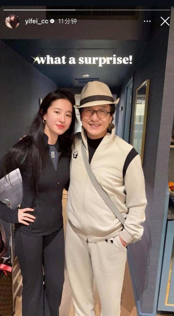 策略宝 成龙主动招呼刘亦菲来合影，她穿紧身瑜伽裤三角区不明显，她很瘦